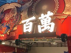 -济南恒隆广场