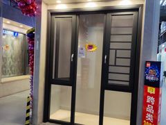 -百安居装修建材卖场(罗湖店)