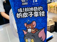 -瑞幸咖啡(清湖地铁站A口店)