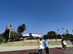 -自贡恐龙博物馆