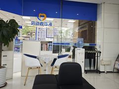 -中国建设银行(北京王府井支行)