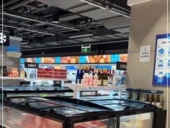 -盒马鲜生(馥邦国际店)