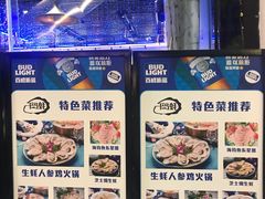 -千岛蚝高压锅生蚝·人参火锅(白云万达店)