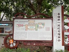 -黄埔古港