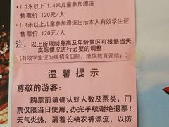 -长泰漂流水陆空景区