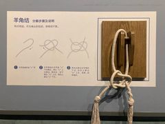 -舟山博物馆