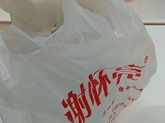 -谢怀亮芝麻茶