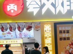 -夸父炸串(浦口弘阳广场店)