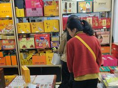 -鹏城八珍深圳特产手信(罗湖店)