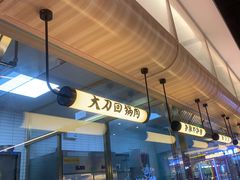 -川人百味·水煮活鱼(赛罕万达店)