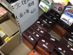 -龙城大药房