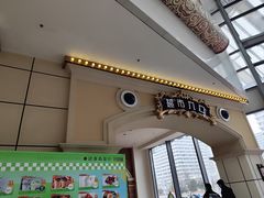 -融创茂(青岛店)