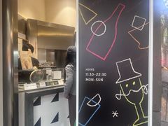 -Dip in Gelato(富民路店)