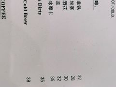 威士忌冰摩卡-稀物集咖啡(徽州大道店)