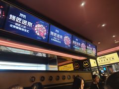 -烤匠麻辣烤鱼(双流明城购物中心店)