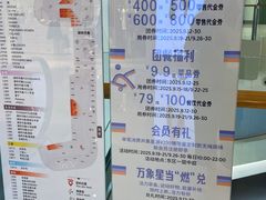 -北京清河万象汇