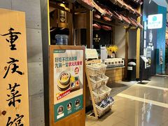 -九锅一堂酸菜鱼(新南凯德直营店)