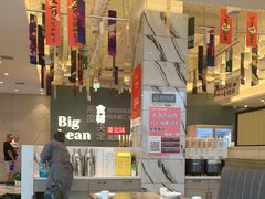 -九转小磨·非遗东北菜(群力店)