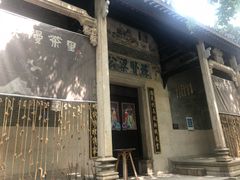 -黄埔古港