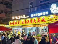 -回味黑鸭煲·始于2006(万松园店)