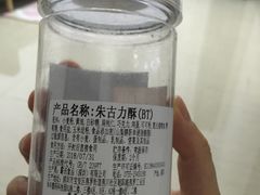 -BreadTalk面包新语·烘焙蛋糕(东方宝泰广场店)