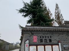 -吴敬梓故居