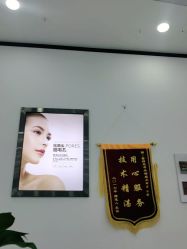 -蕾特恩专业祛痘国际连锁
