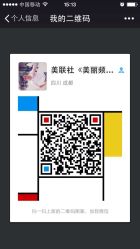 点击看大图 -CE·专业蛋白•羽毛接发·潮色烫染品牌店
