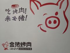 -凯德广场(金牛店)