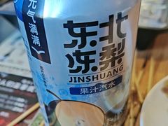 -王氏炉匠·烧鸟放题自助(好运街店)