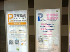 -大宁国际商业广场-地下停车库