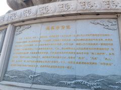 -天津妈祖文化园