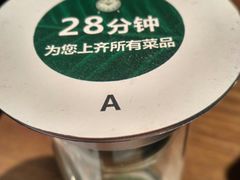 -云海肴·汽锅鸡·云南菜(天山百盛优客店)