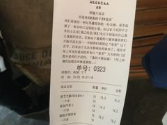 账单-喜茶(佛山顺德大良东乐路店)