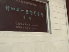 -高淳老街