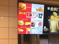 -麦当劳(西安雁塔路店)