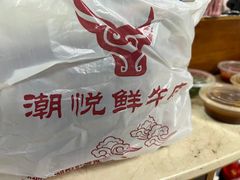-潮悦牛肉火锅城(水贝店)