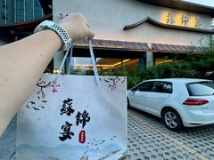 -蘇锦宴·淮扬菜烤鸭·小院(三元桥霄云路店)