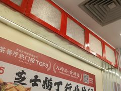 -孖记茶档·热腾茶餐(乐峰店)