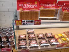 -味多美蛋糕(灯市口店)