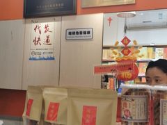 -陶陶居饼家(惠福东路店)