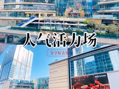 -首开·龙湖成都西宸天街