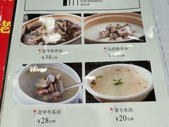 -高子烧鸡公(五里堆路店)