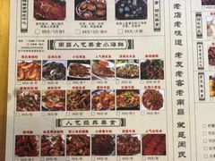 -老三样·美食研究中心(世贸路店)