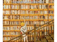 -阅读家(南海天河城店)