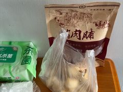-纯心饼店(源溪店)
