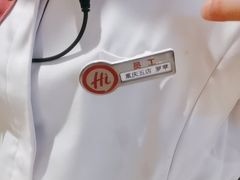 -海底捞火锅(龙湖金沙天街店)