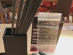 -味千拉面(航洋国际购物中心)
