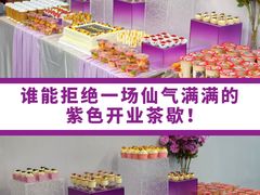 -洛雅艾思·生日蛋糕商务茶歇甜品台(北京店)