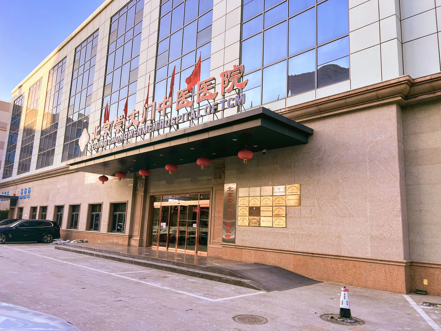 北京中医医院医院助理快速通道-北京中医医院医院助理快速通道招聘 